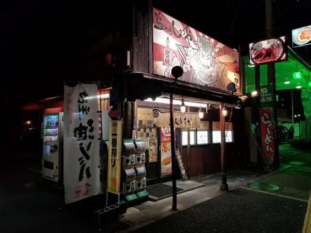 Chaashuyakameo Higashikujoten