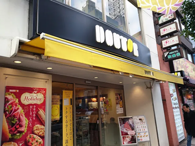 Doutor Coffee Shop Yushima Kasuga Dori Store