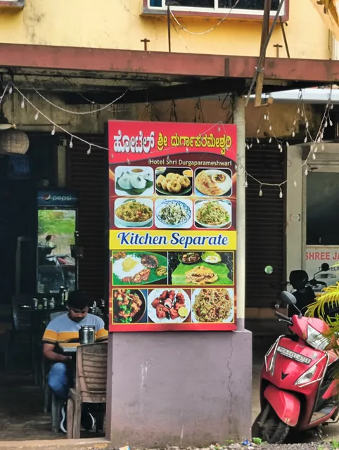 Shree JAYADURGA BOARDING ,LODGING & TRAVEL, best lodge best travel cheap and best negotiable near Udupi railway station