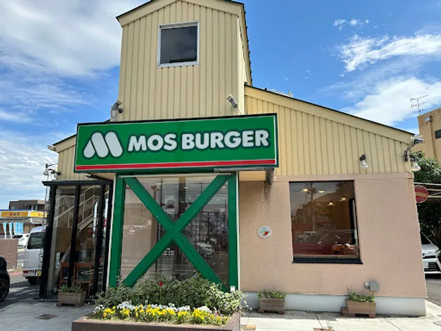 Mos Burger - Kita-Maebashi