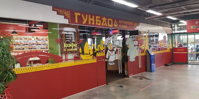 Kitayskiy Restoran