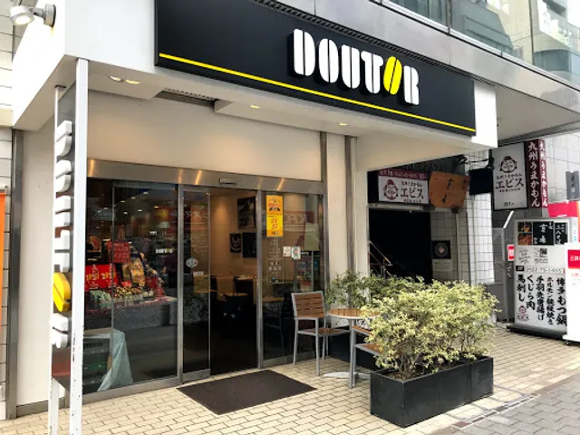 Doutor Coffee Shop Mitaka South