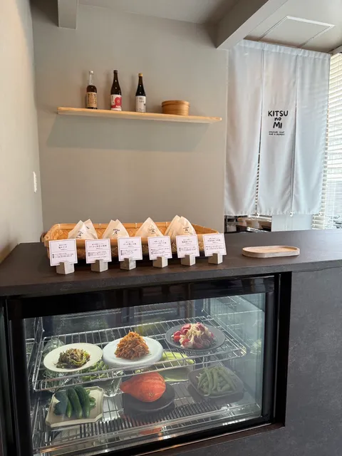 KITSUNOMI | 桔の実（手作りおにぎりきつのみ）