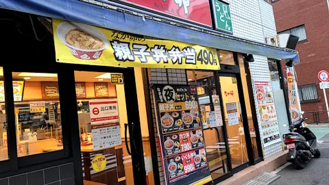 Nakau - Ikizaka-dori Avenue