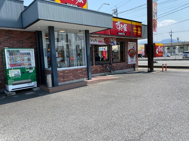 Sukiya Nagano Nanase