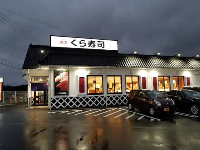 Kura Sushi
