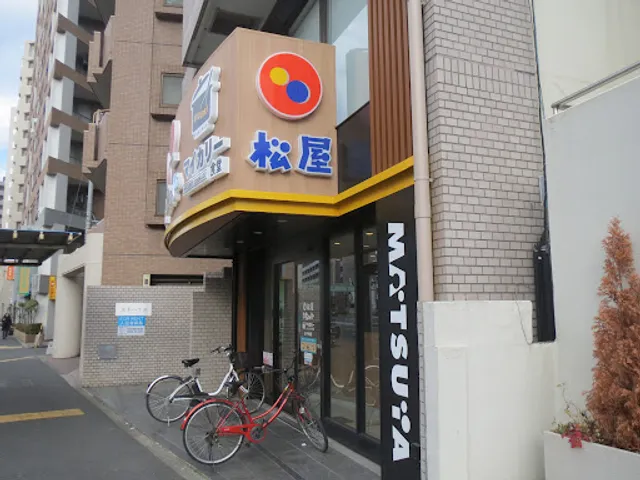 松屋 王子神谷店（松のや/ﾏｲｶﾘｰ食堂併設）