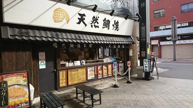 Naruto Taiyaki