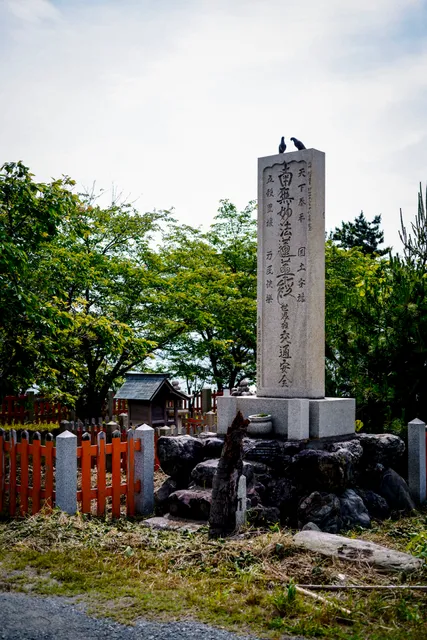 白鬚神社御旅所