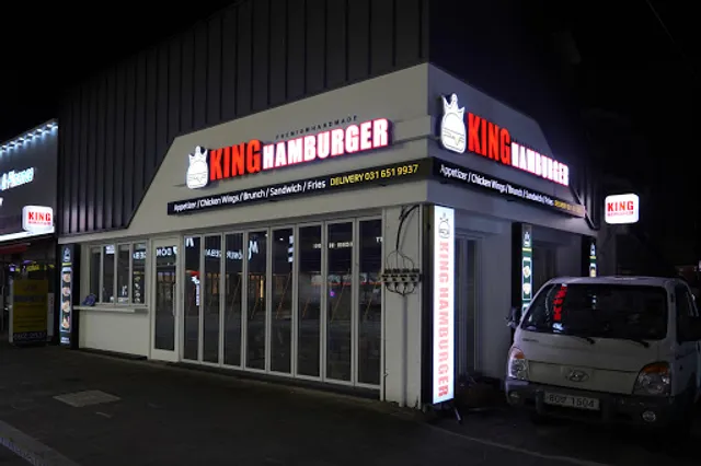 King Hamburger