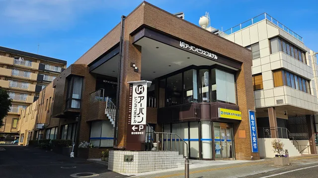 Urban Business Hotel