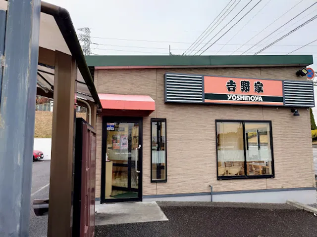Yoshinoya