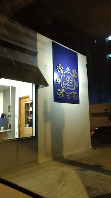 149 Empório Do Chocolate - Chocolateria em Piracicaba