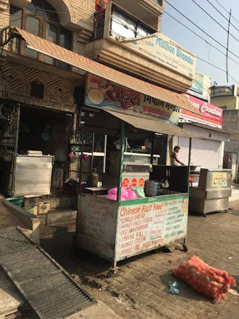 New Rahul Misthan Bhandar & Restaurant