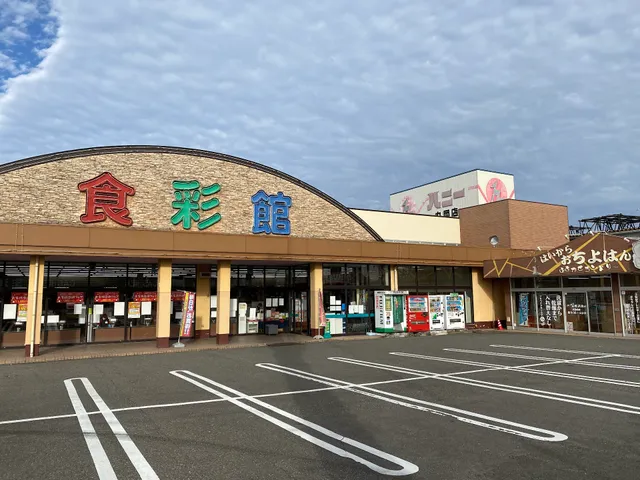 Honey Shokusaikan Maruoka