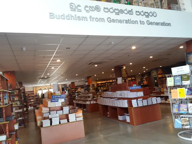 Sri Sambuddhatva Jayanti Mandiraya