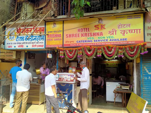 SHREE KRISHNA HOTEL