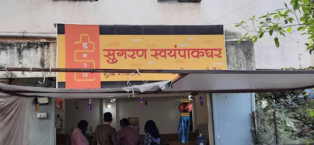 Sugran Swayampakghar - (Karve Nagar)