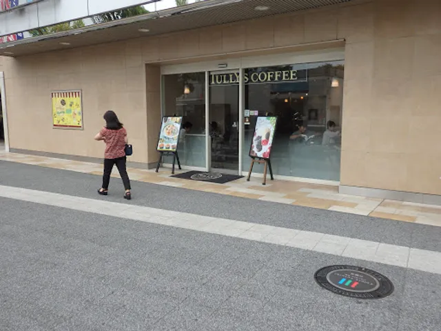 Tully’s Coffee - atré Kawasaki