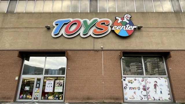 Toys Center
