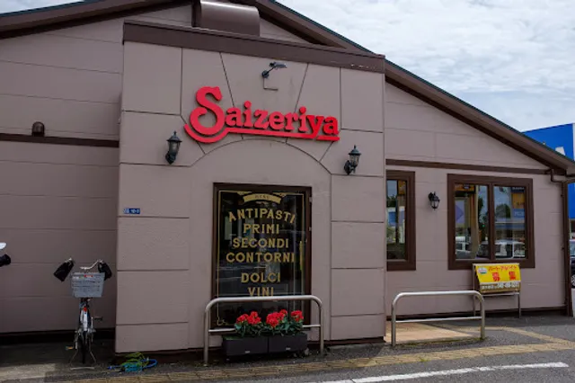 Saizeriya