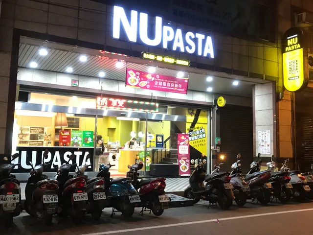 NU PASTA 平鎮新富店|義大利麵|焗烤飯|燉飯|披薩|飲料.