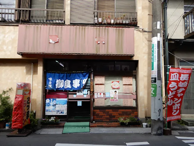 さつまラーメン金沢店