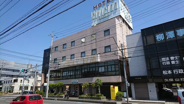 Civic Inn Sayama