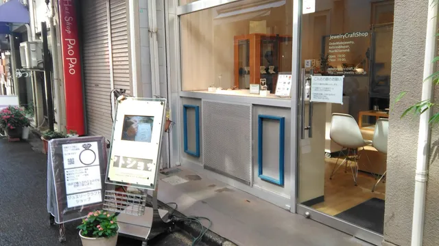 ジュエリークラフトショップ