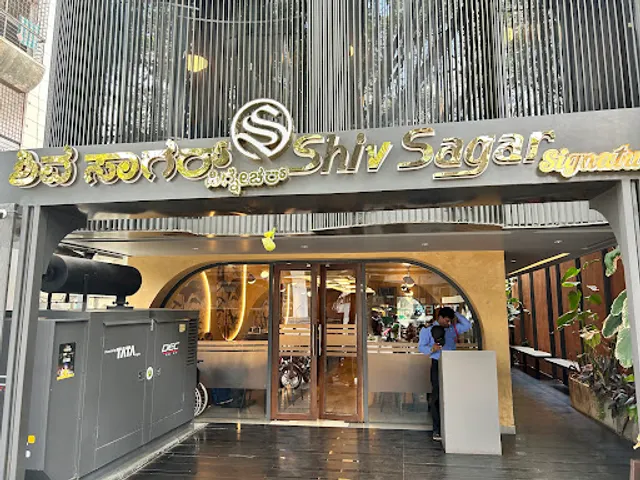Shiv Sagar Signature