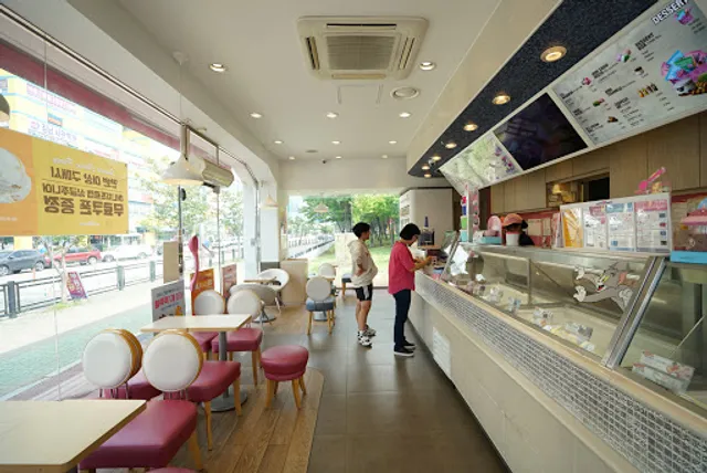 베스킨라빈스 영종도점