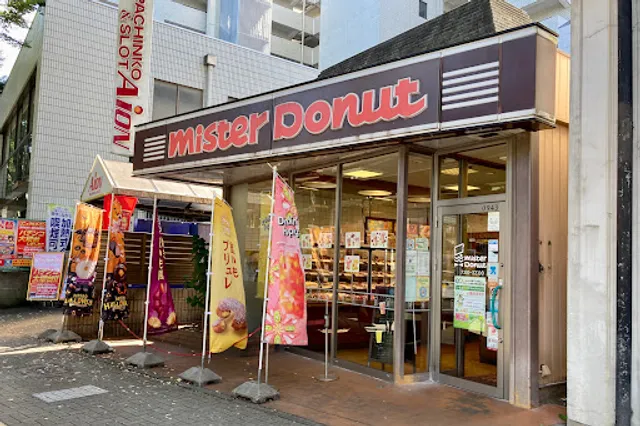Mister Donut Iruma-shi Ekimae