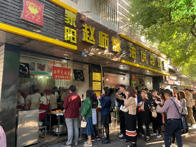 Tiantianhong Youzhao Shifu Hot-Dry Noodles