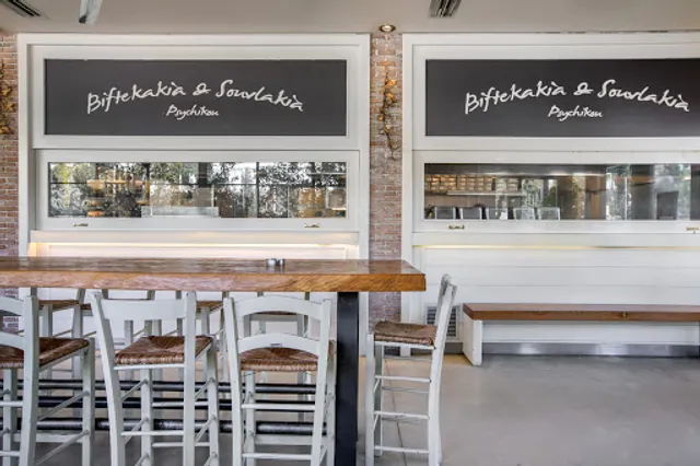 Biftekakia & Souvlakia