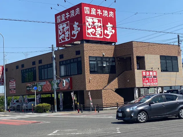 Amiyakitei Higashiura