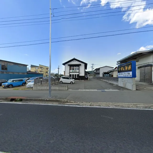 Sushikaido Akoyamachi Sohonten