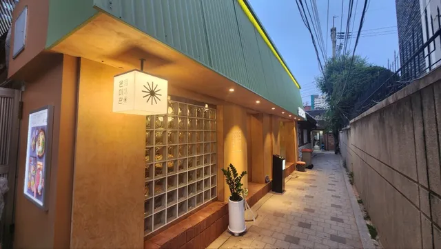 Korean Restaurant Onmigwan Anguk