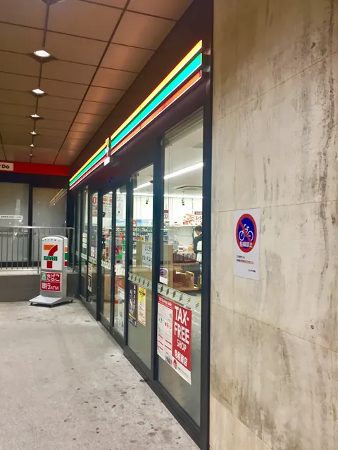 7-Eleven Heart-In JR Kurashiki South exit