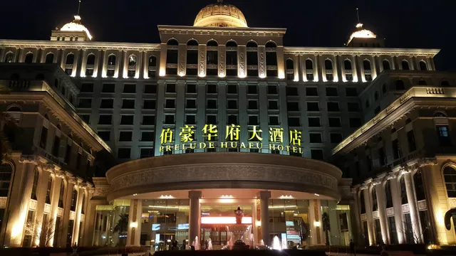 Bohao Huafu Hotel Ningbo