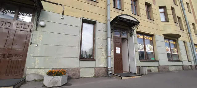 Столовая Ням-Ням