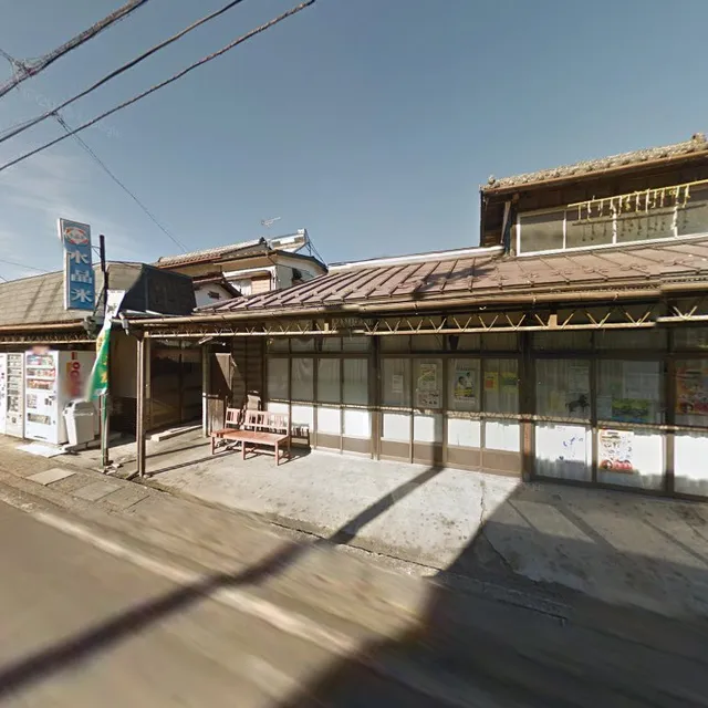 はらいっぱい食堂(ゆいっこ)