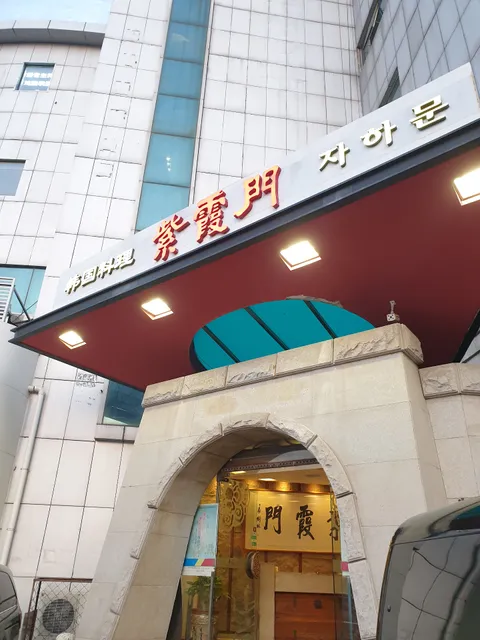 Wangjing Xiaoyao Barbecue