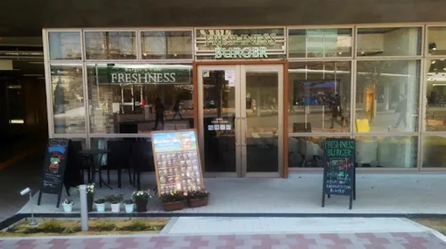 FRESHNESS BURGER South Wood