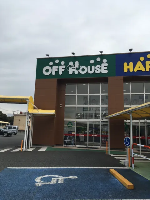 Hard Off Fuji Hibarigaoka