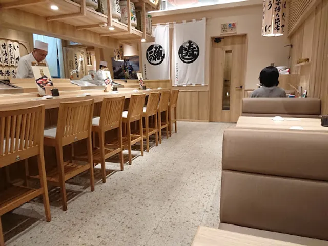 Sushi Tsukijinihonkai Myogadaniten