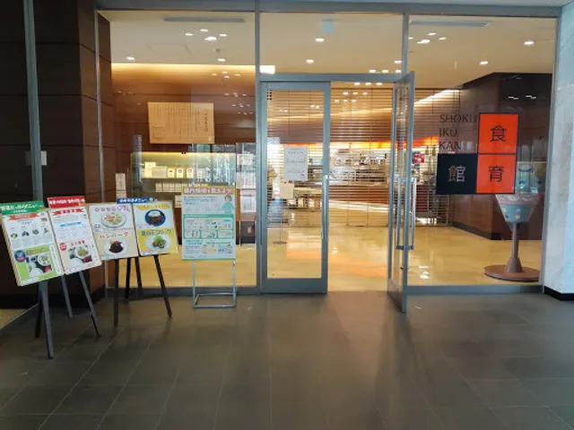 食育館(学食)