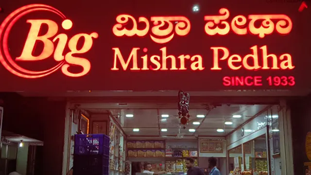 BIG MISHRA PEDHA HOSAPETE