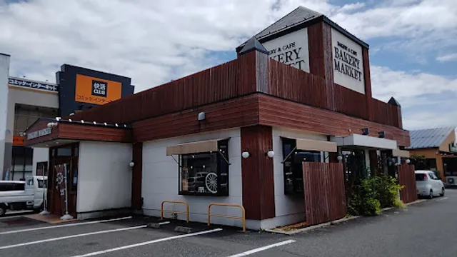 Bakery Market (Yoshinari Branch)