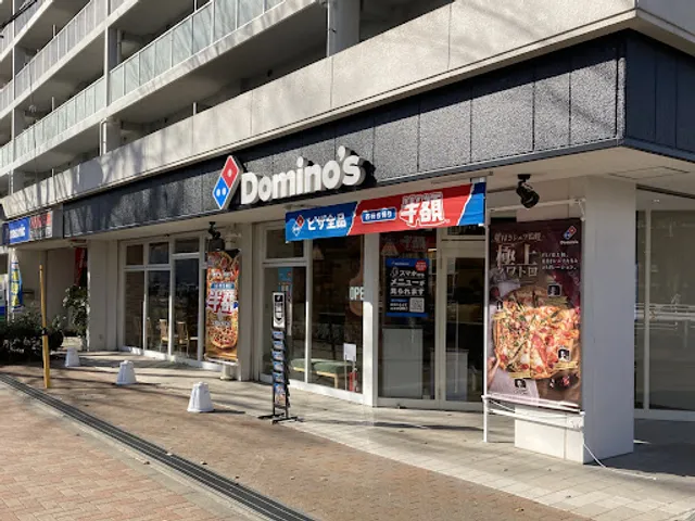 Domino's Pizza