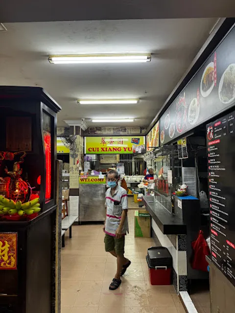 Cui Xiang Yuan Restaurant 翠香园餐馆